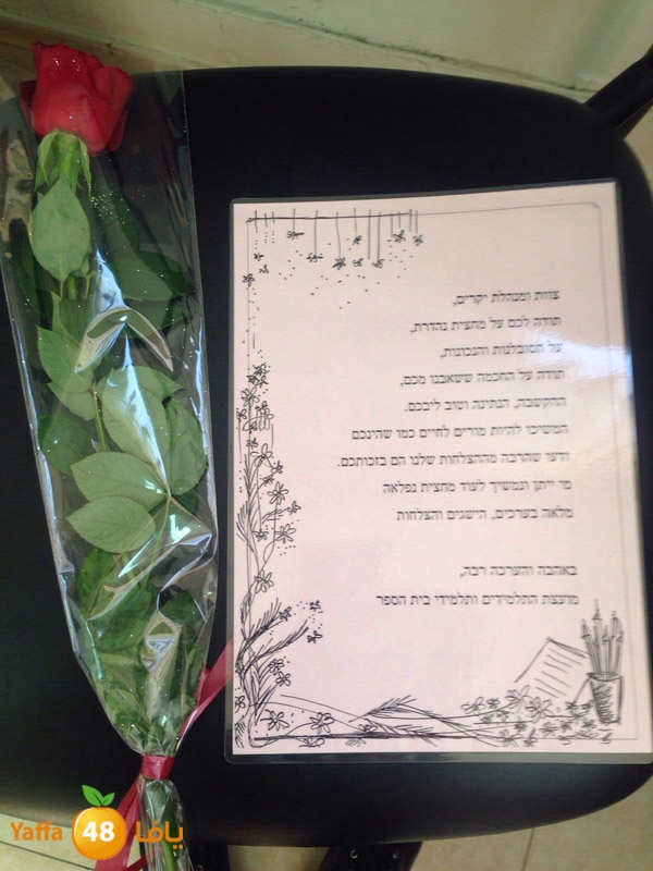 schoolr3j1513 (4).JPG